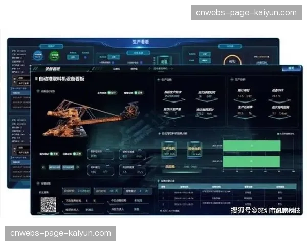 数字化调度中枢于当前周期落地 强化了多路流媒体素材的容错备份效能