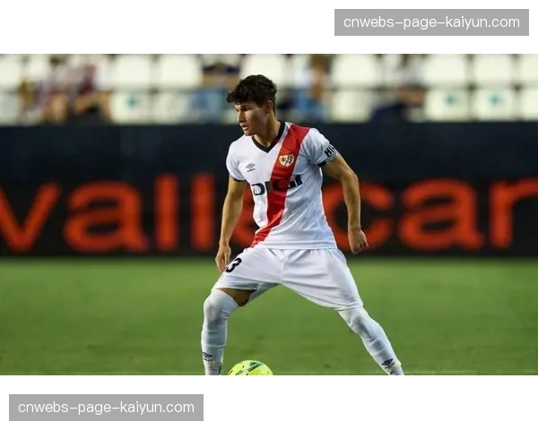 皇家社会3-0完胜巴列卡诺，稳固欧联杯席位